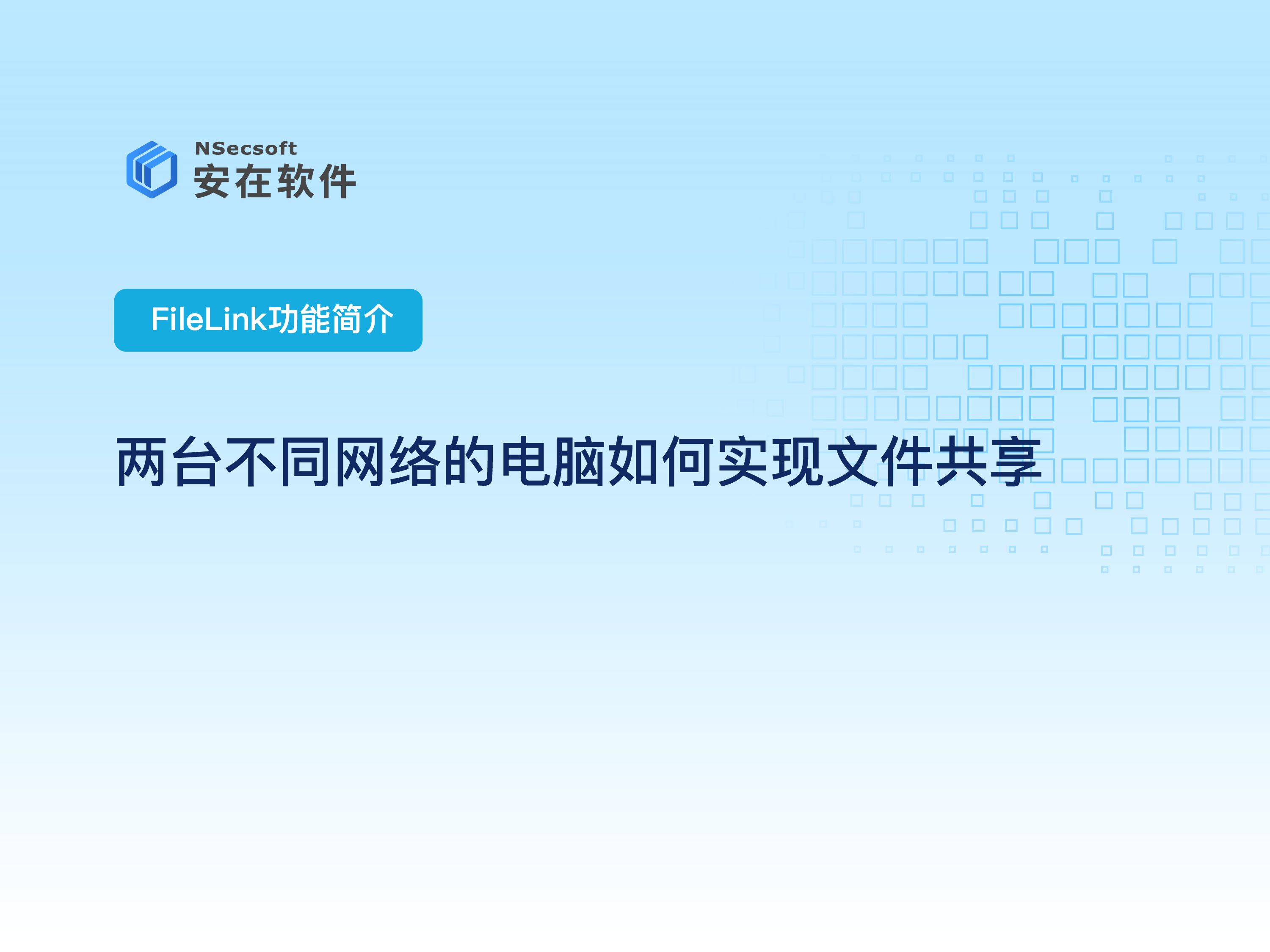 P2P文件共享软件(p2p文件共享软件有哪些)