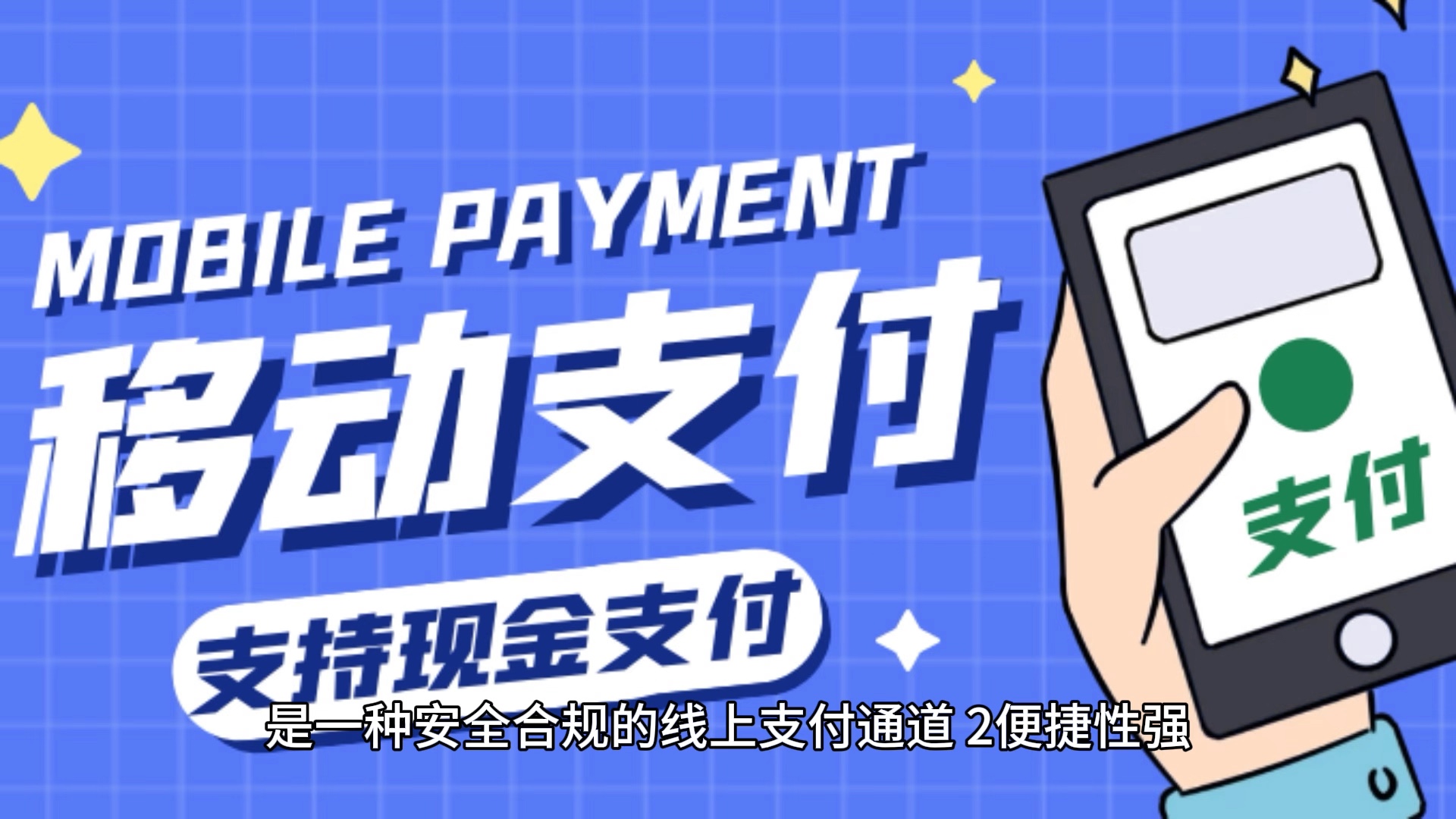快捷取消支付财付通怎么取消_如何取消财付通快捷支付_财付通快捷支付怎么取消