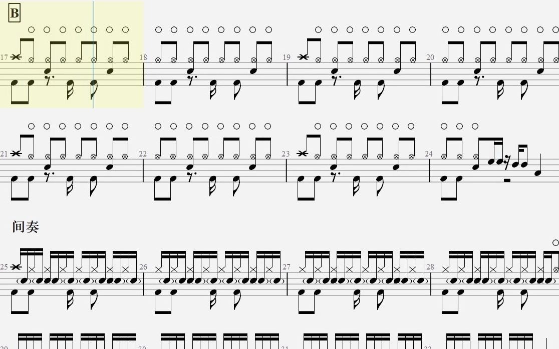 乐手网痛仰乐队西湖架子鼓动态鼓谱演示