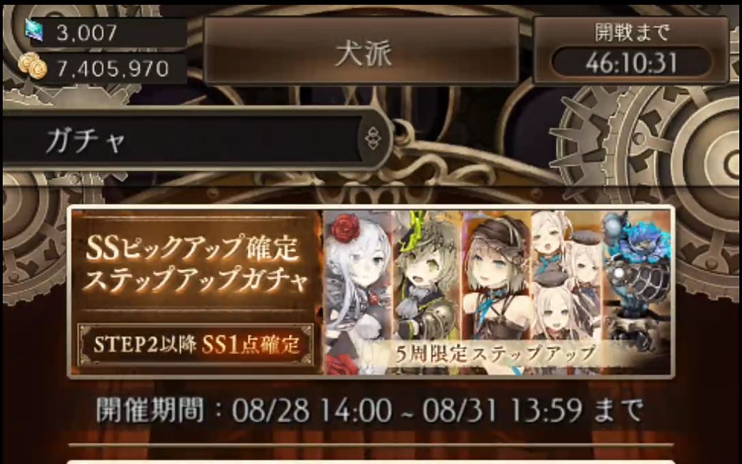 [图]【死亡爱丽丝（SINoALICE）】SS确定！目标三只小猪！