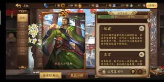 Télécharger la video: 【新三国杀】界虞翻一局