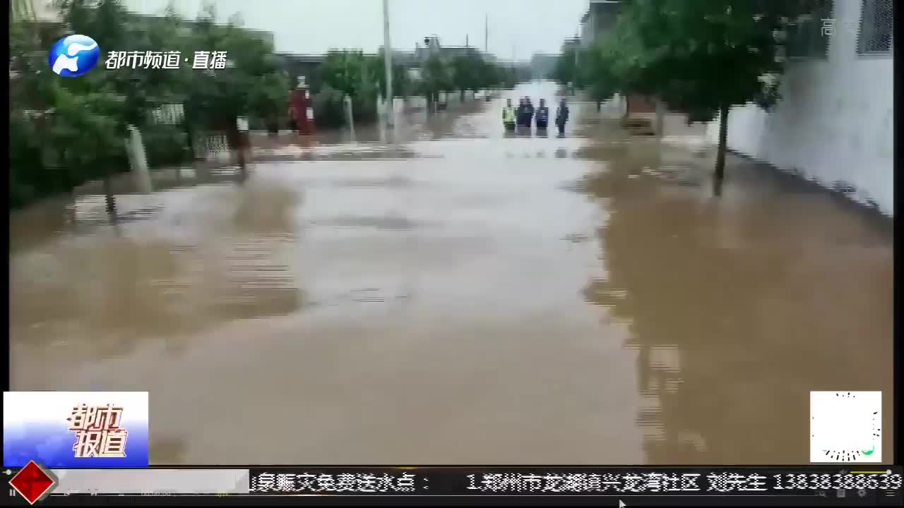 河南鹤壁暴雨,村庄被淹村民转移,记者探访淇县石桥村安置点哔哩哔哩bilibili