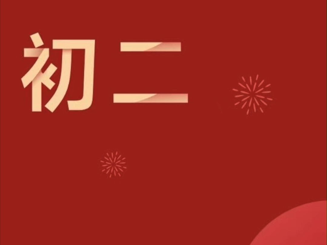 金蛇簇团 圆圆满满 祝各位密友好运常在,岁岁安康哔哩哔哩bilibili