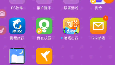 iapp对接网站登录功能哔哩哔哩bilibili