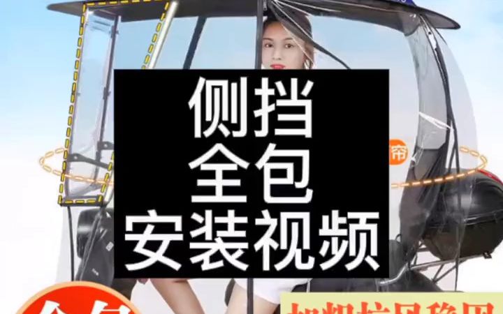 [图]曲子名 河西走廊之梦。也可点击收藏。视频有点长，放慢方便大家观看安装！