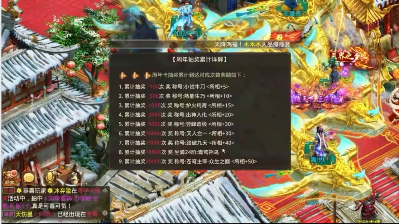 问道手游攻略敏水