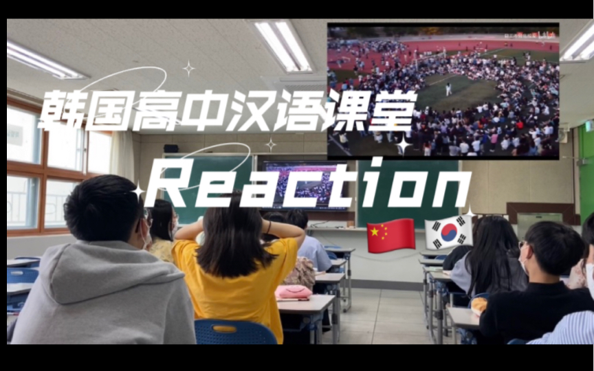 少民节日reaction当你有一群少数民族同学之泼水节哔哩哔哩bilibili