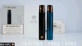Mega 麦加 澎湃多烟模式 敲击电量提醒 通配悦刻一代烟杆烟弹 哔哩哔哩 つロ干杯 Bilibili Mega 麦加 澎湃多烟模式 敲击电量提醒 通配悦刻一代烟杆烟弹 哔哩哔哩 つロ干杯 Bilibili