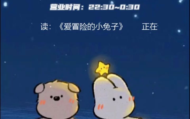 2023.3.14 直播回放哔哩哔哩bilibili