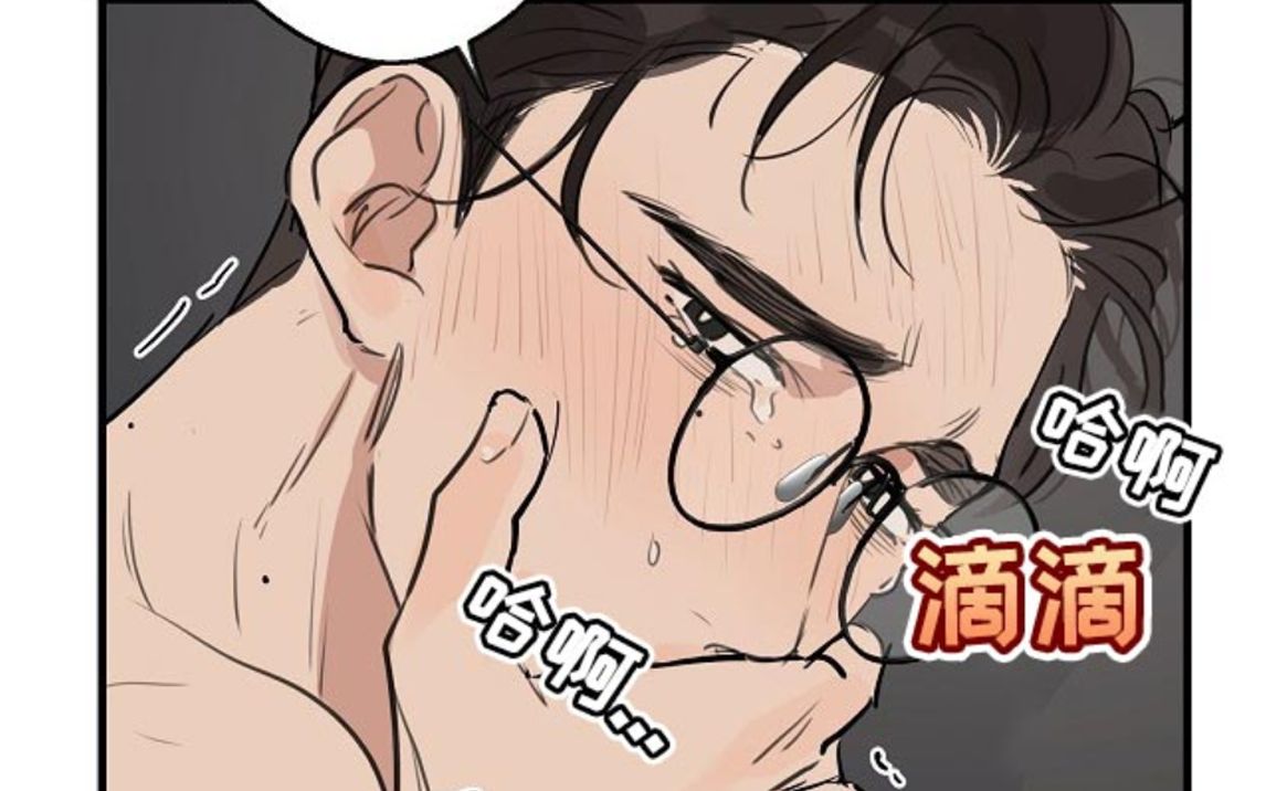 【漫画】＂这么柔弱的设计师我你都要欺负5555＂《灵感之源》哔哩哔哩bilibili