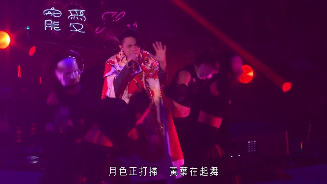 [图]【迷幻】張敬軒 Hins Cheung - 迷失表參道 (Hins Live in Passion 2014)