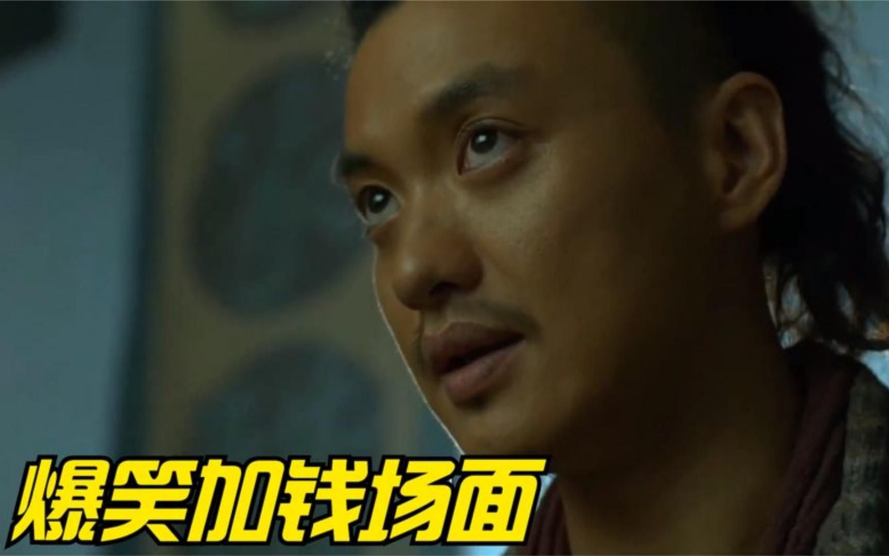 这个人可是我的挚爱兄弟啊,杀他那得加钱,盘点影视加钱爆笑场面