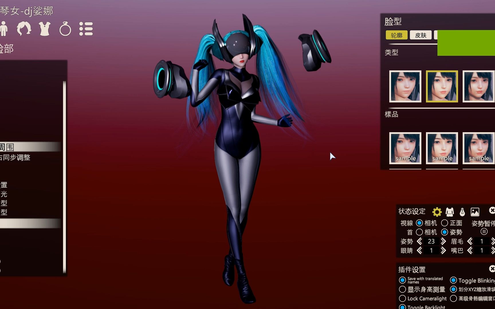 hs2琴女dj娑娜英雄联盟lol模型展示