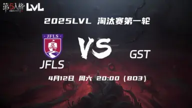 LVL-哔哩哔哩_Bilibili