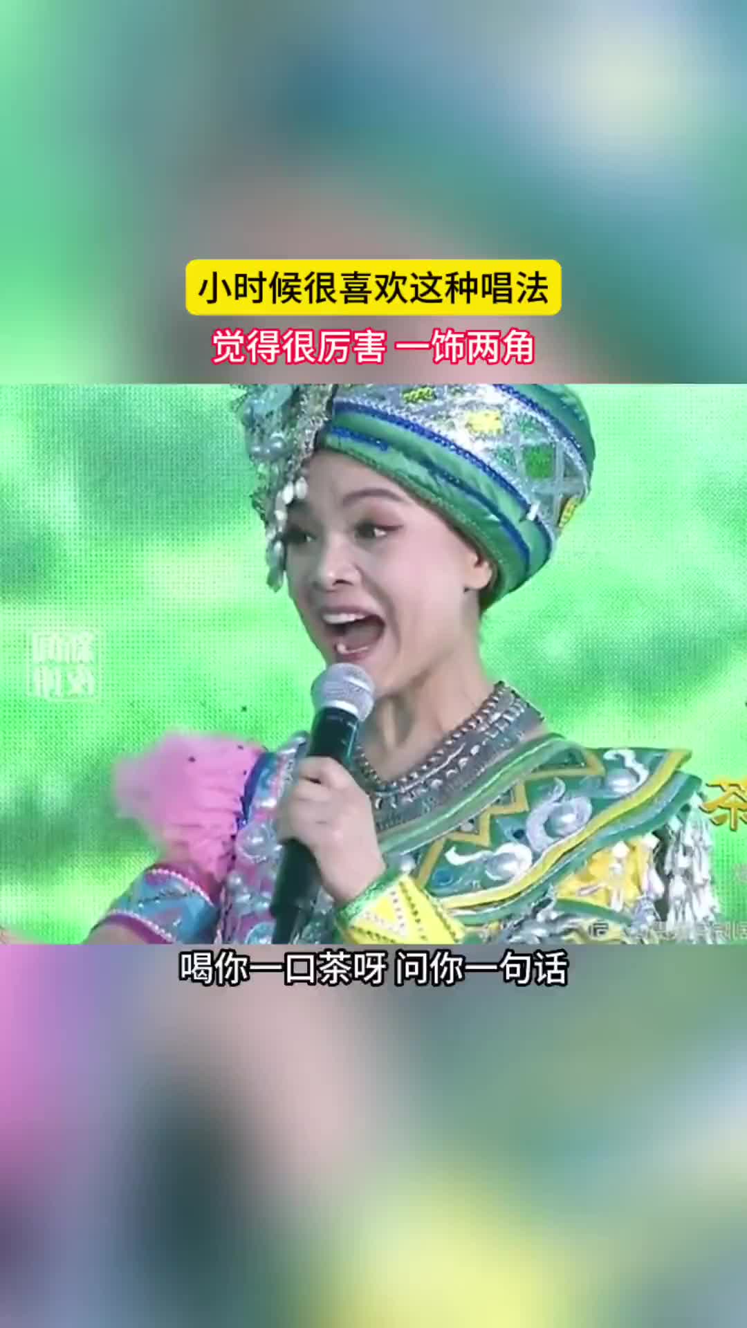 [图]六口茶是湖北恩施的一首著名民歌该歌曲是恩施土苗青年男女追求爱