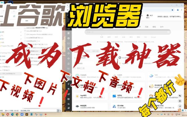 资源搜索神器下载_资源搜索神器软件 资源搜刮神器下载_资源搜刮神器软件（搜刮资源网） 必应词库