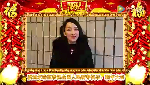 【萨顶顶】来自爱迪尔珠宝产品代言人萨顶顶的美丽祝福哔哩哔哩bilibili