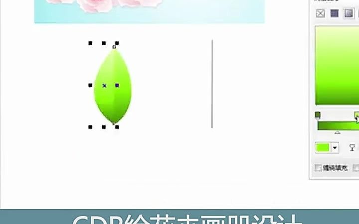 【平面设计就业教学】CDR怎么绘制花卉画册 办公楼平面设计新手入门哔哩哔哩bilibili