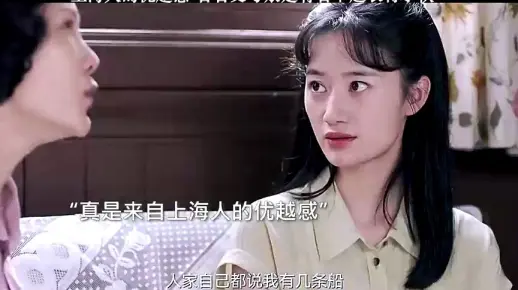 上海本地怎么了，这么看不起农村人