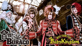 己龍 曼珠沙華 官方mv中日字幕 哔哩哔哩 つロ干杯 Bilibili