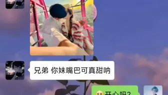 我把你规划在我的未来里 最高级的浪漫