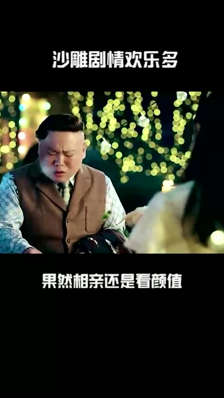 岳云鹏花式表白佟丽娅,终究还是败在了颜值上