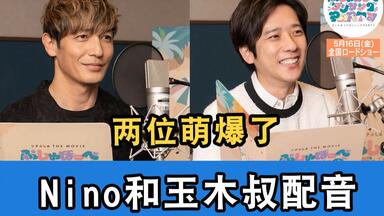 岚】2002 ARASHI ALL or NOTHING 全场_哔哩哔哩_bilibili