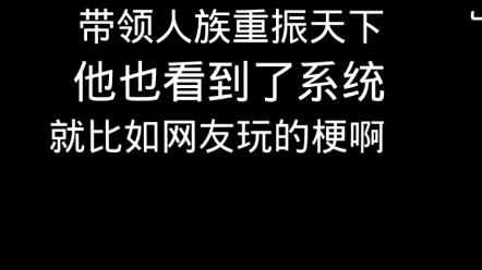 [图]史上最强的洪荒后宫文后宫有一个洪荒，那么多