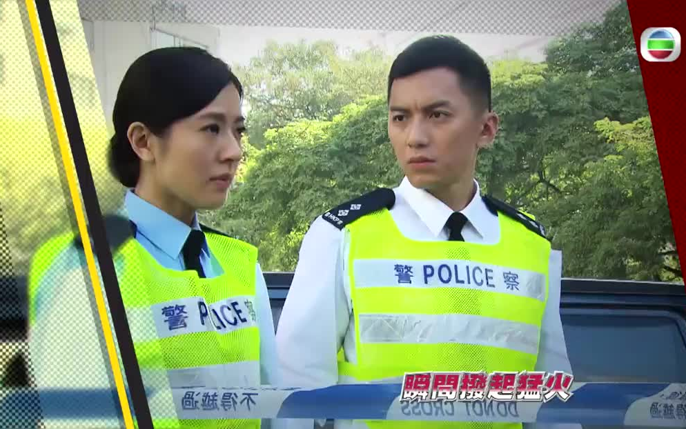 TVB《铁马战车》同步 MV【袁伟豪 唐诗咏 黄德斌 蔡思贝】哔哩哔哩bilibili