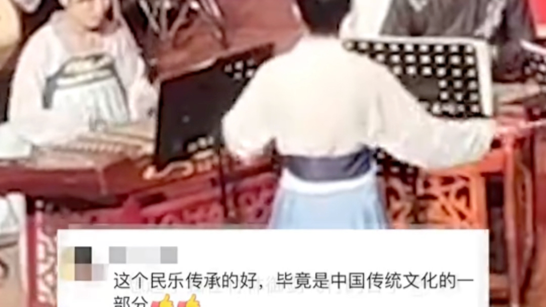 [图]太好听了！岭南师范学院学生毕业汇报民乐合奏惊艳全场！网友：也就听了七八遍吧！