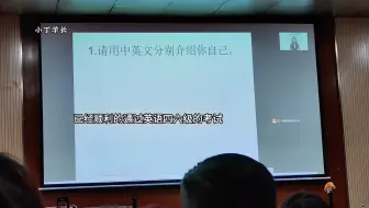 考研复试真实现场（自我介绍中文版）