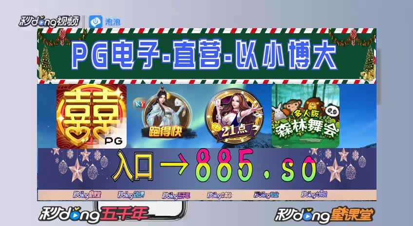 6月6号左右秒懂越南河内五分彩走势图