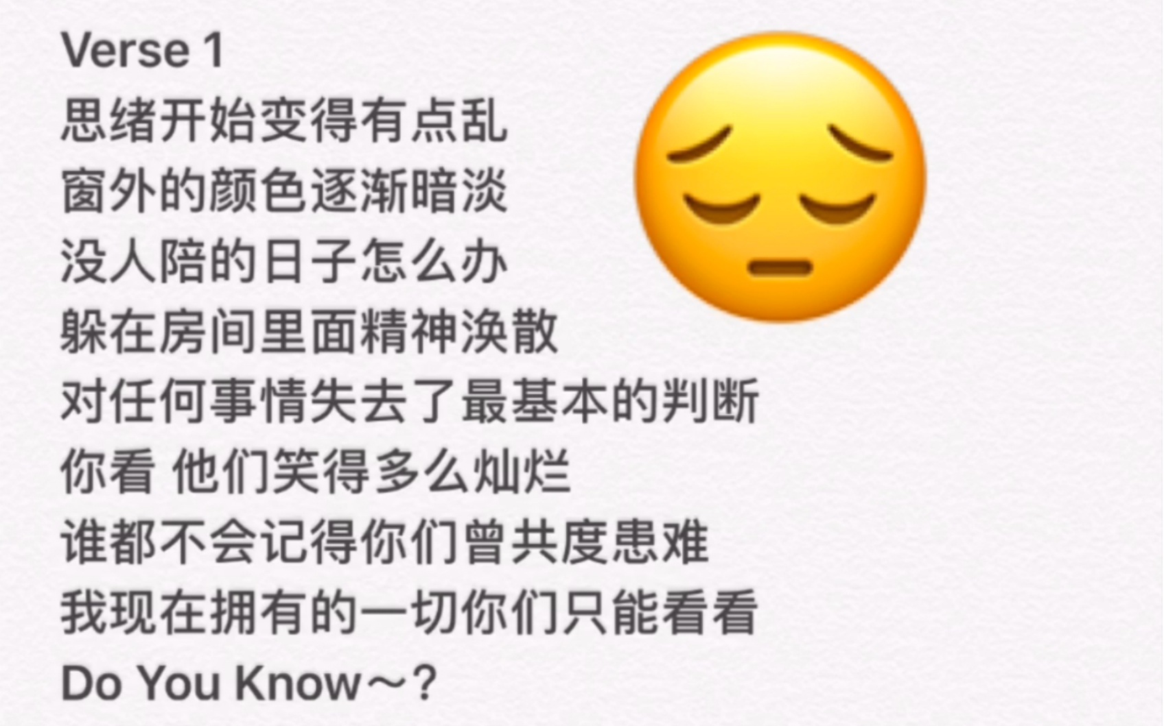 有Beat有词 Sad说唱~哔哩哔哩bilibili