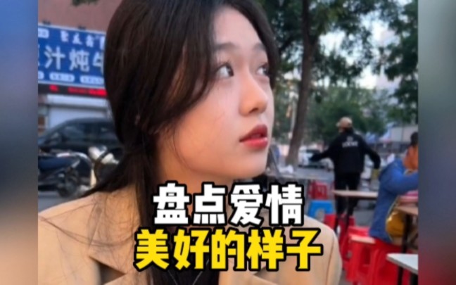 [图]盘点爱情最美好的样子#大概这就是爱情最美的样子 #令人羡慕的爱情 #情侣日常