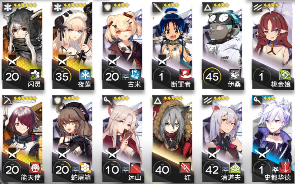 活动作品明日方舟dm8精一低练攻略