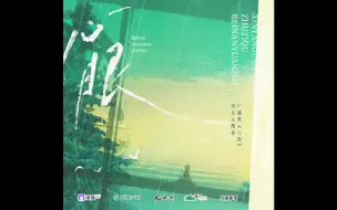 Download Video: 【陈张太康】心眼