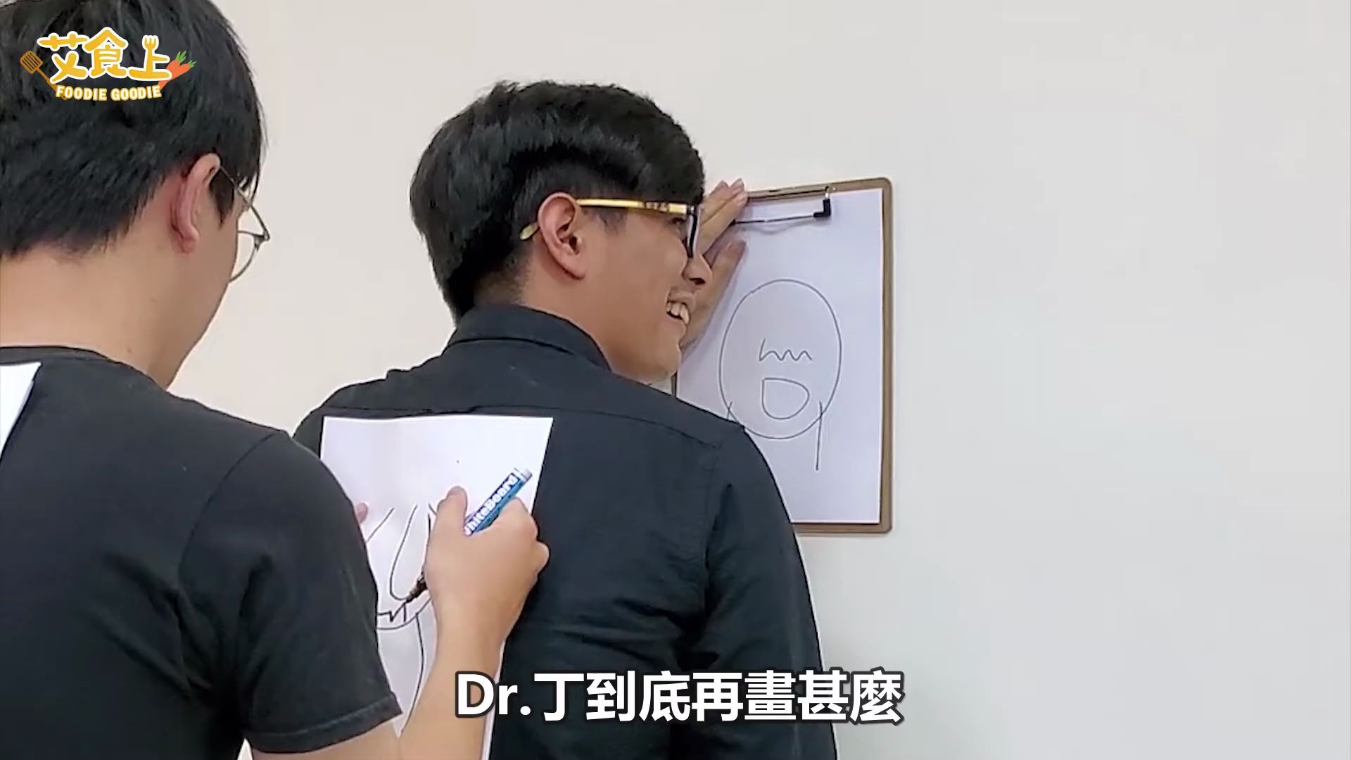小编来挑战:背后画画|最火的触觉游戏_哔哩哔哩 (゜-゜)つロ 干杯