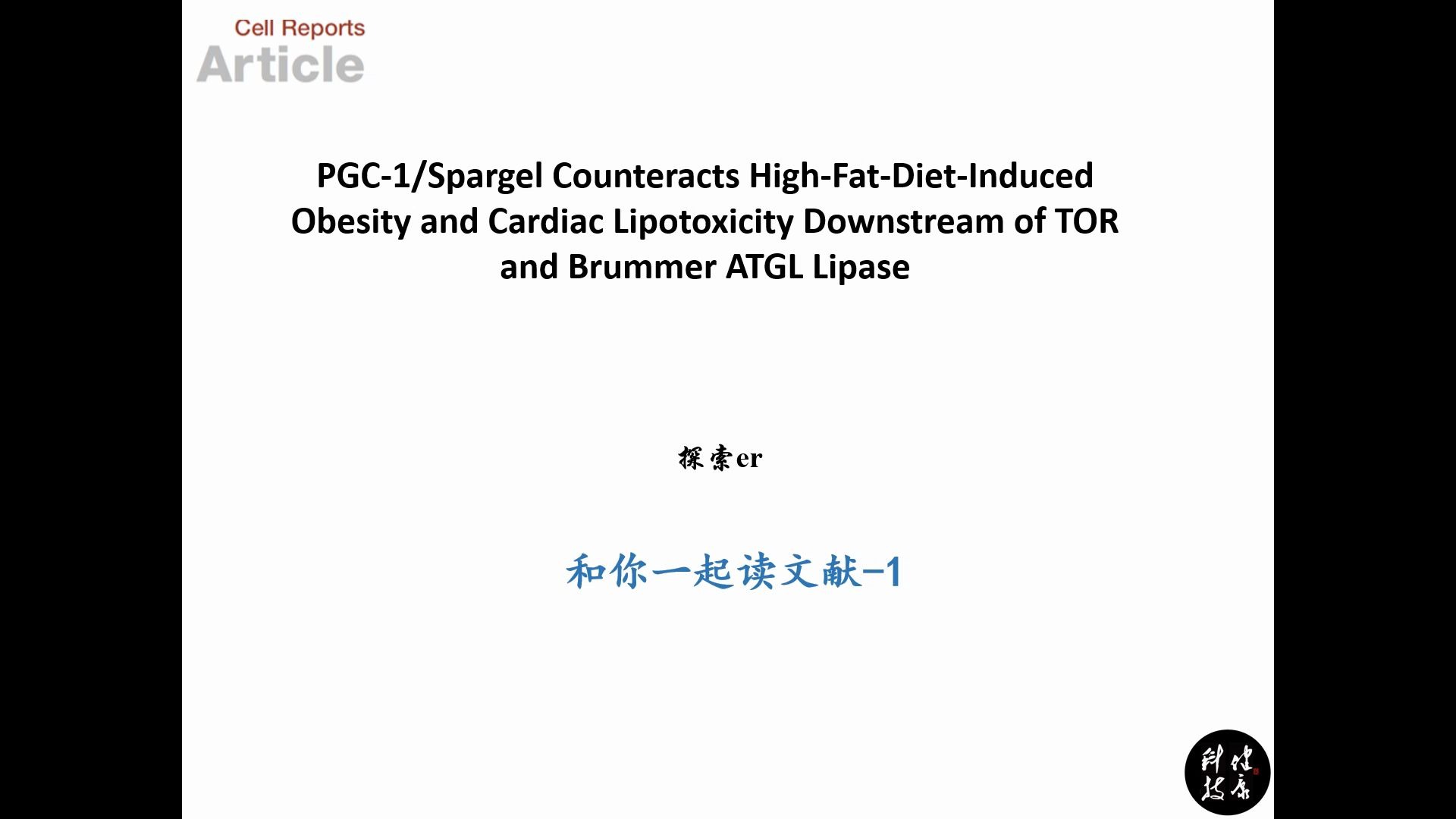 PGC1Spargel Counteracts High Fat Diet Induced Obesity and Cardiac Lipotoxicity哔哩哔哩bilibili