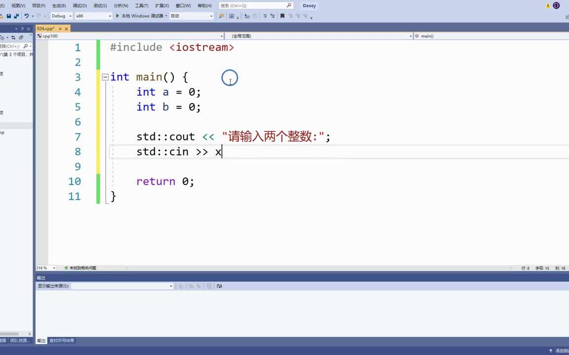 [图]《C++入门编程100题》第24关 求两数的最大公约数