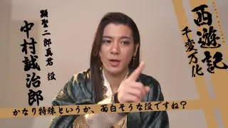 中村玉太郎 搜索结果 哔哩哔哩弹幕视频网 つロ乾杯 Bilibili