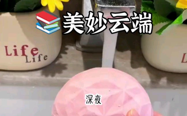 茗:美妙云端【后~续~老~福~特】哔哩哔哩bilibili