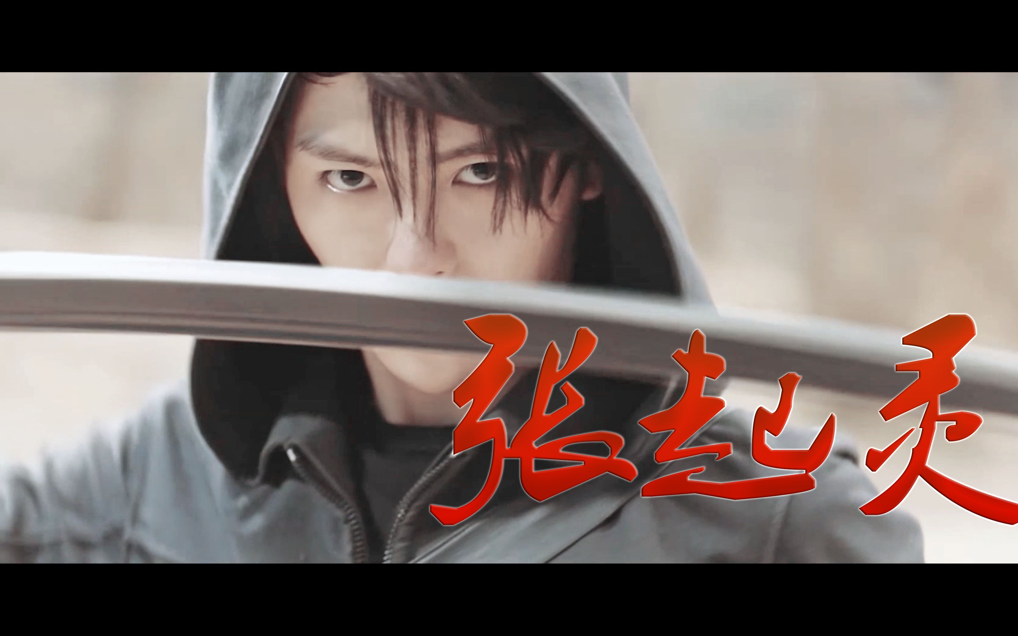 【4k | 肖瓶 | 张起灵】"是神明,亦是凡人"_哔哩哔哩_bilibili