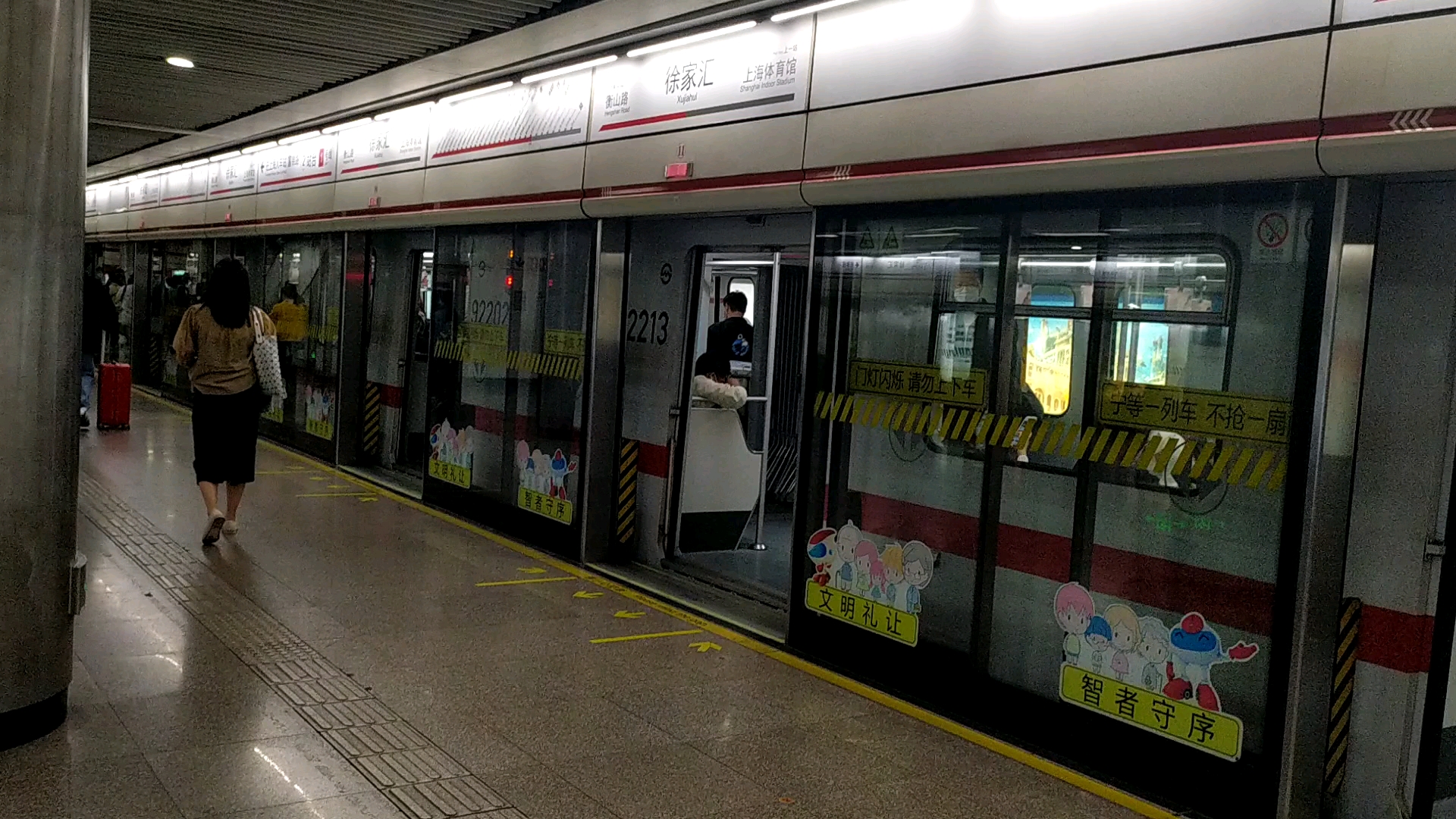 【上海地铁】老老八104徐家汇出站(莘庄→富锦路)