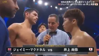 世界プロボクシングwbss準決勝 井上尚弥 王座戦 をみんなで見て 語るチャット生放送 哔哩哔哩 Bilibili