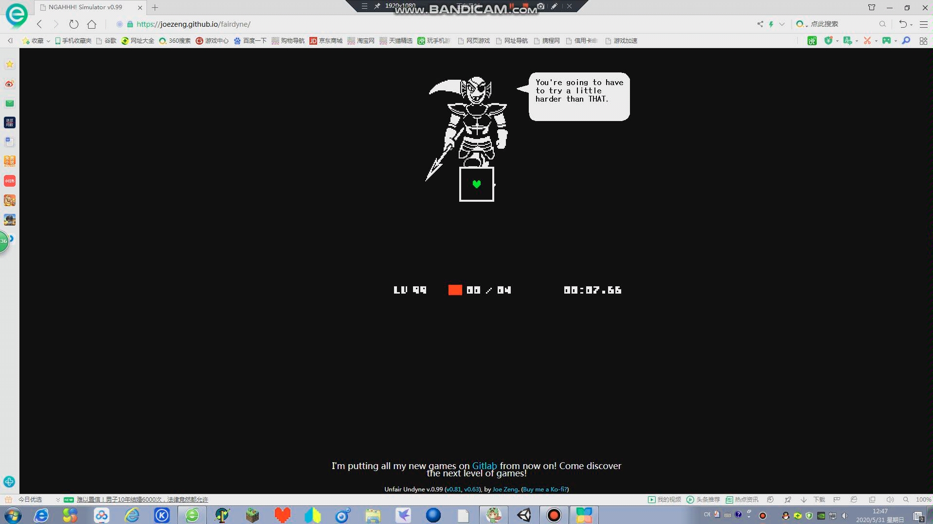 网页undyne模拟器哔哩哔哩bilibili