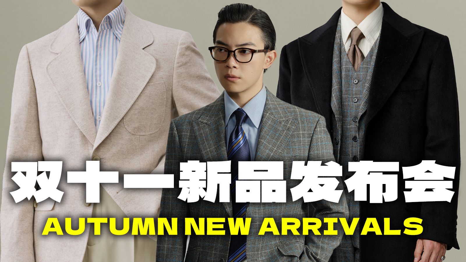 很难受，刚出的新设计就得打双十一折扣……