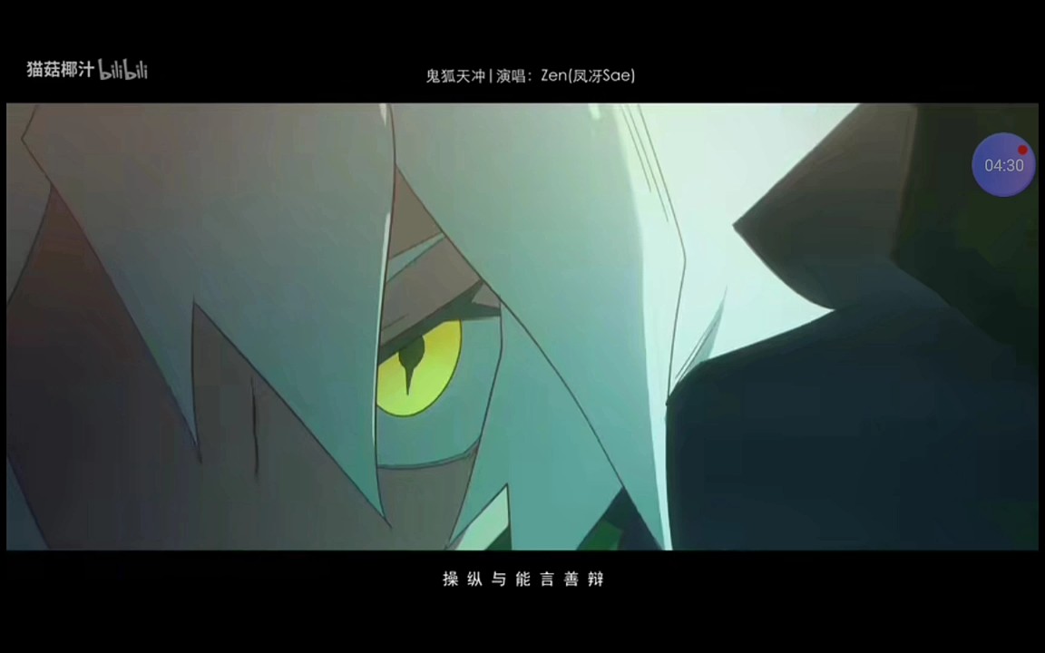 凹凸世界手书《征程》翻唱_哔哩哔哩 (゜-゜)つロ 干杯~-bilibili