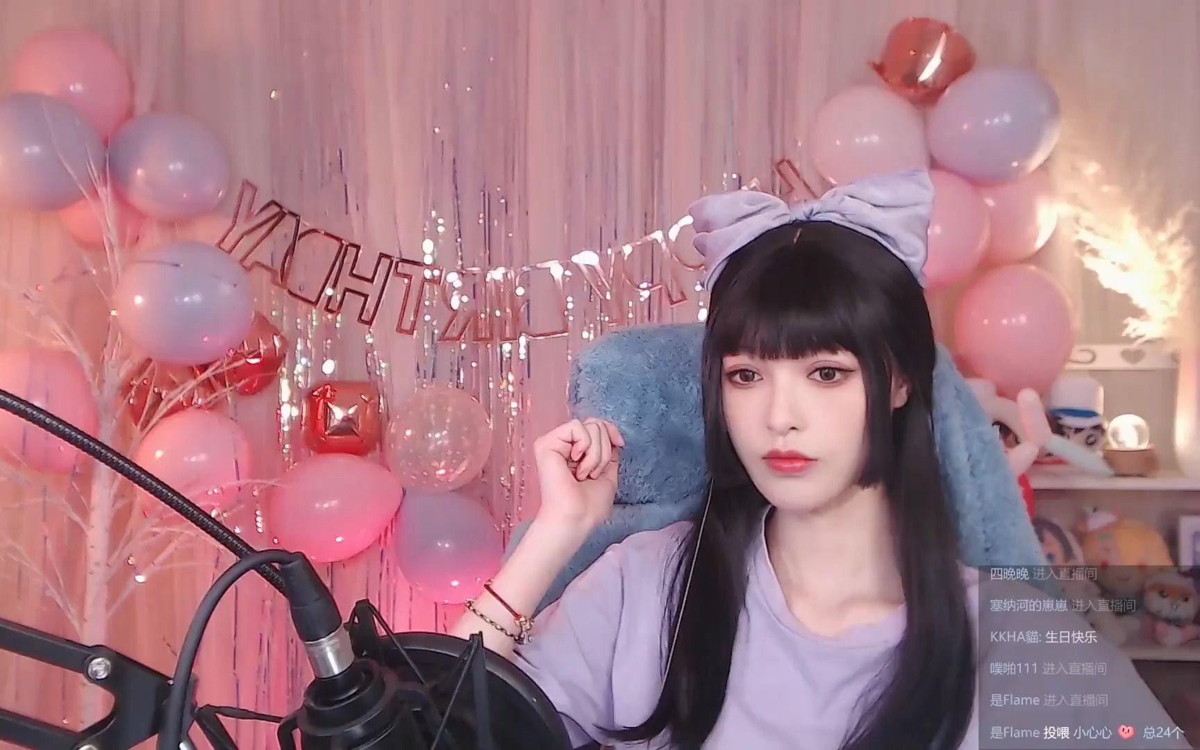 【徐子轩】【络遥haruka】20220330 b站直播 生日会全程回放