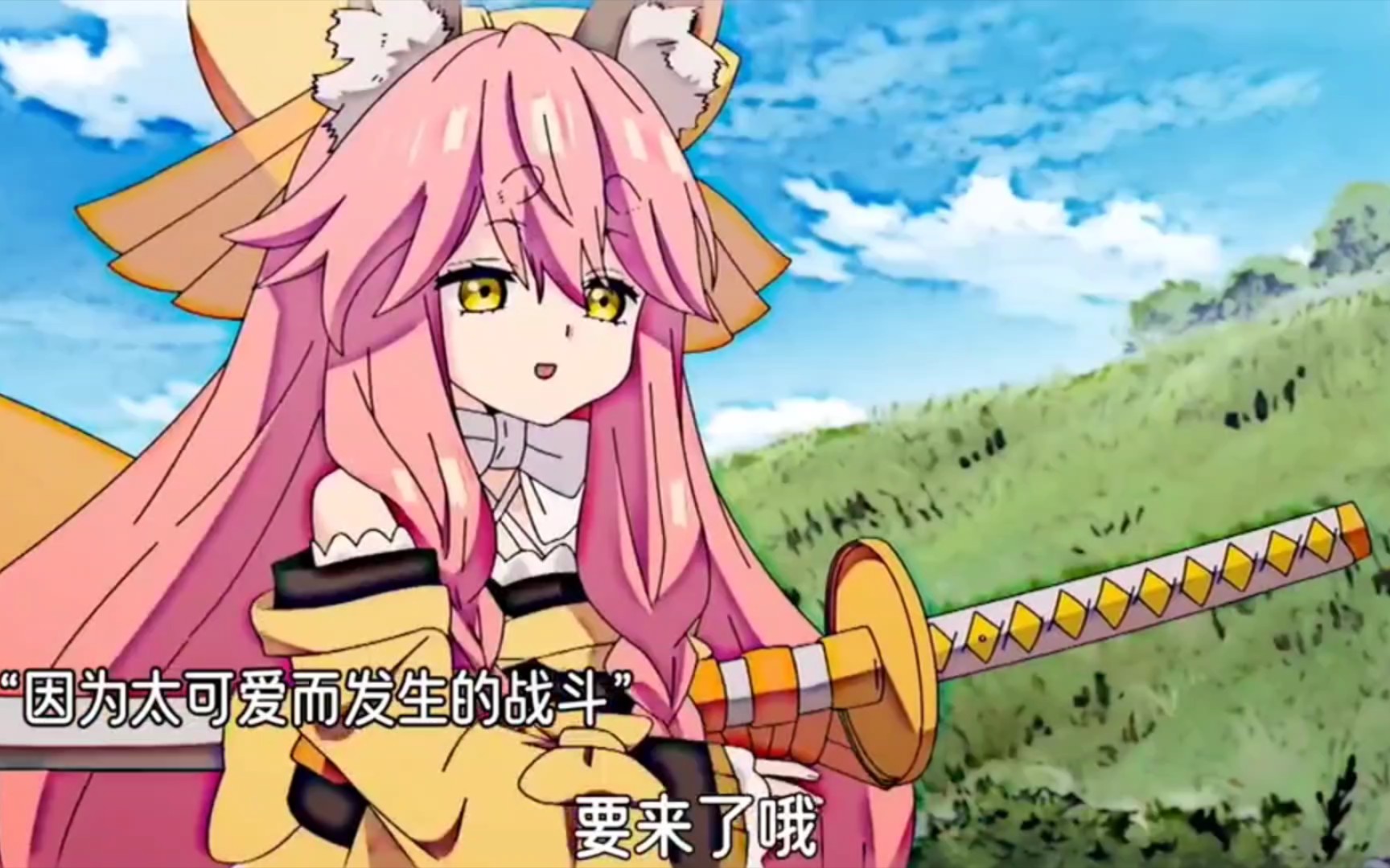 拔不出剑的玉藻亚里亚