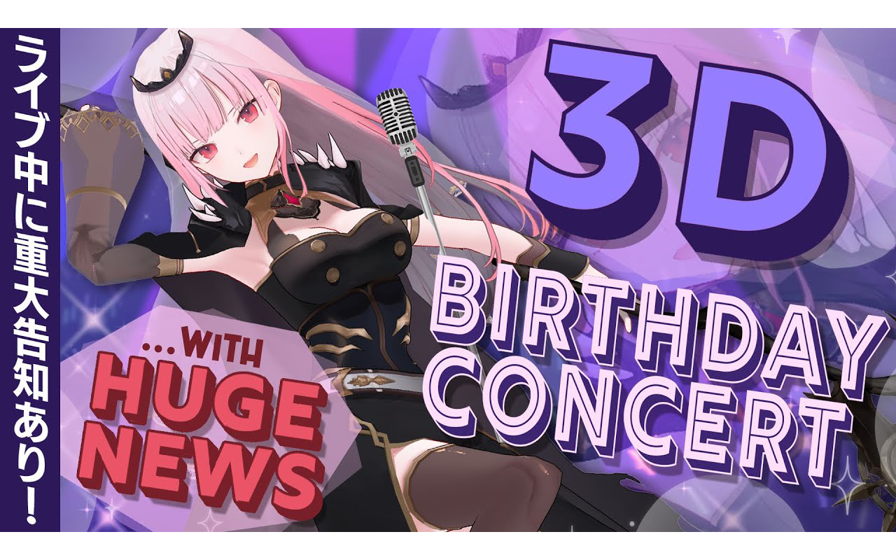 【calli】生日3d演唱会_哔哩哔哩_bilibili